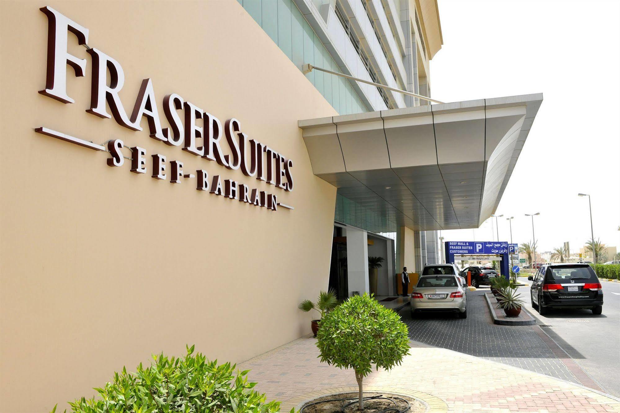 Fraser Suites Seef Bahrain Μανάμα Εξωτερικό φωτογραφία Fraser Suites Dubai