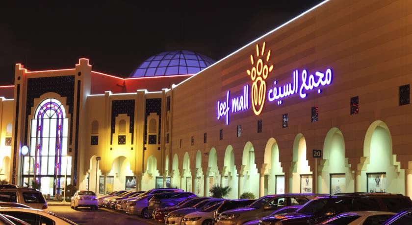 Fraser Suites Seef Bahrain Μανάμα Εξωτερικό φωτογραφία Al-Shafa Shopping Center